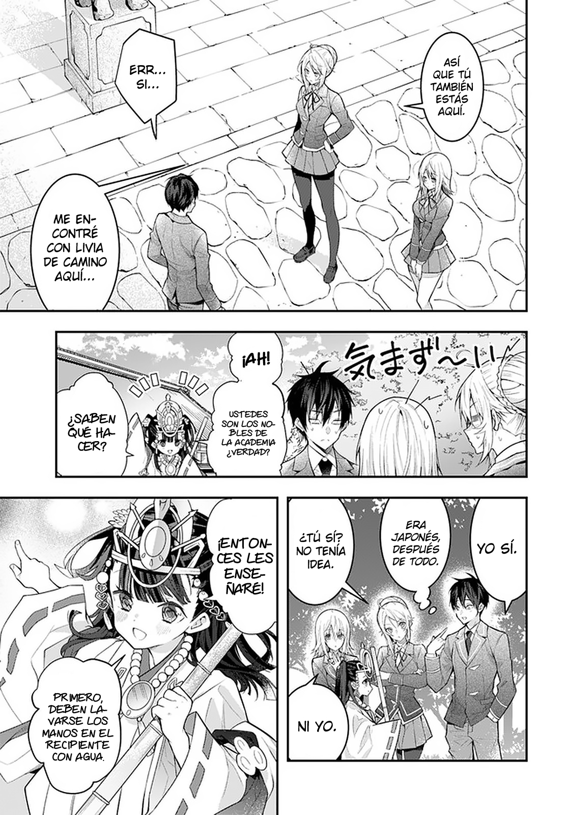 Read Trapped in a Dating Sim ES Manga Online