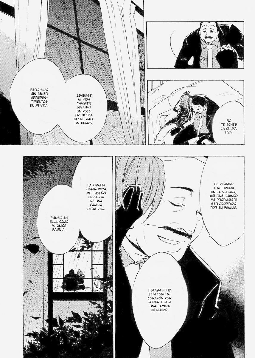 Read Umineko Legend of the Golden Witch ES Manga Online