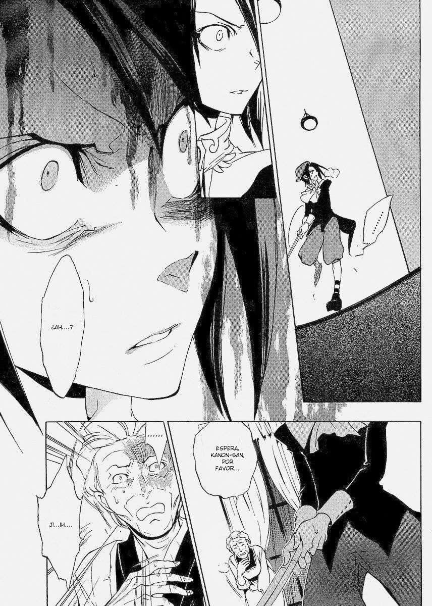 Read Umineko Legend of the Golden Witch ES Manga Online