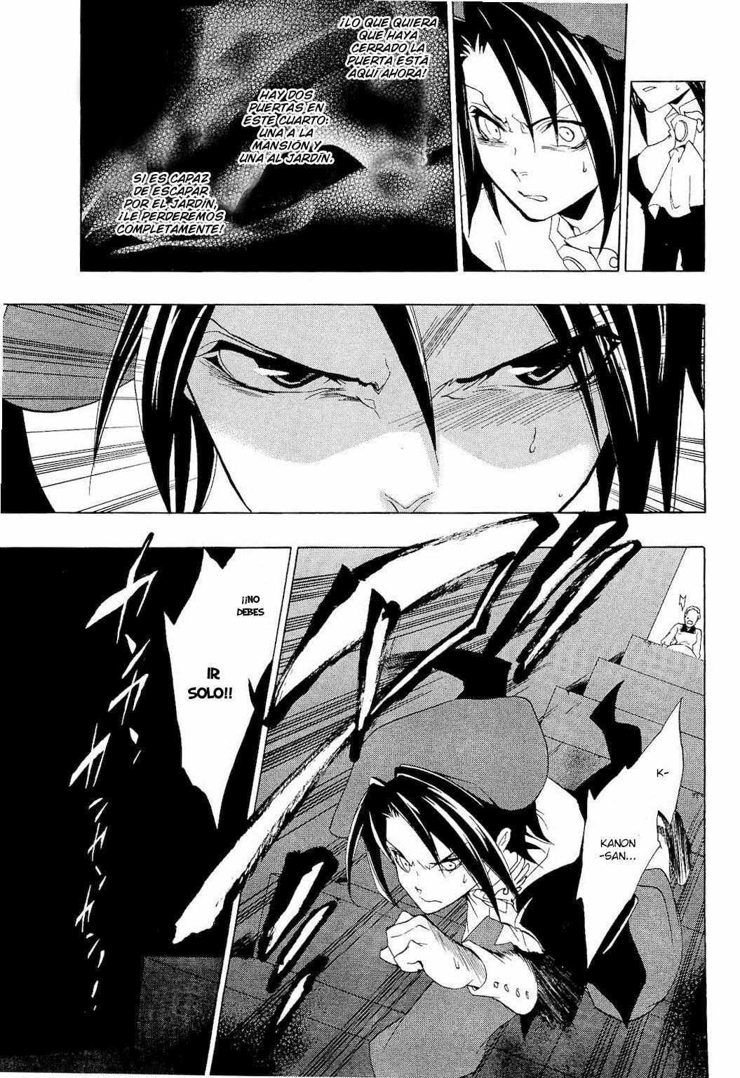 Read Umineko Legend of the Golden Witch ES Manga Online