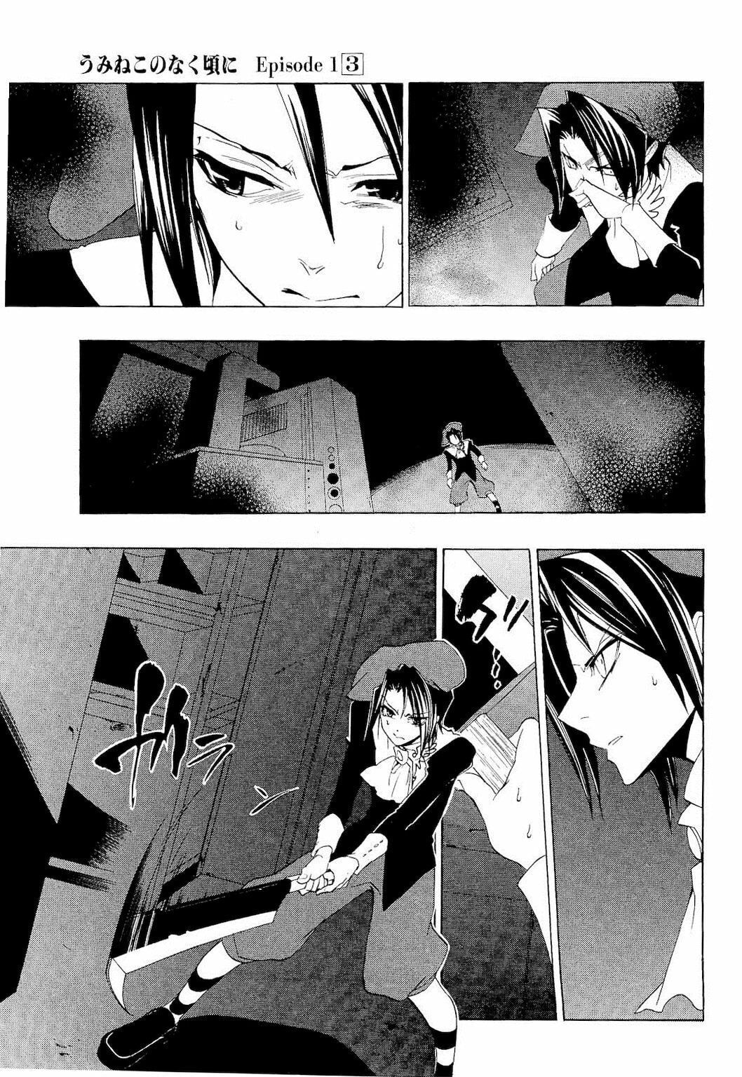 Read Umineko Legend of the Golden Witch ES Manga Online