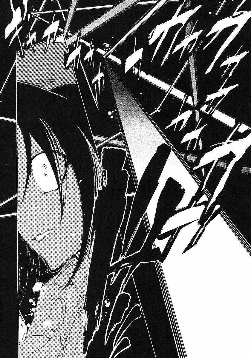 Read Umineko Legend of the Golden Witch ES Manga Online