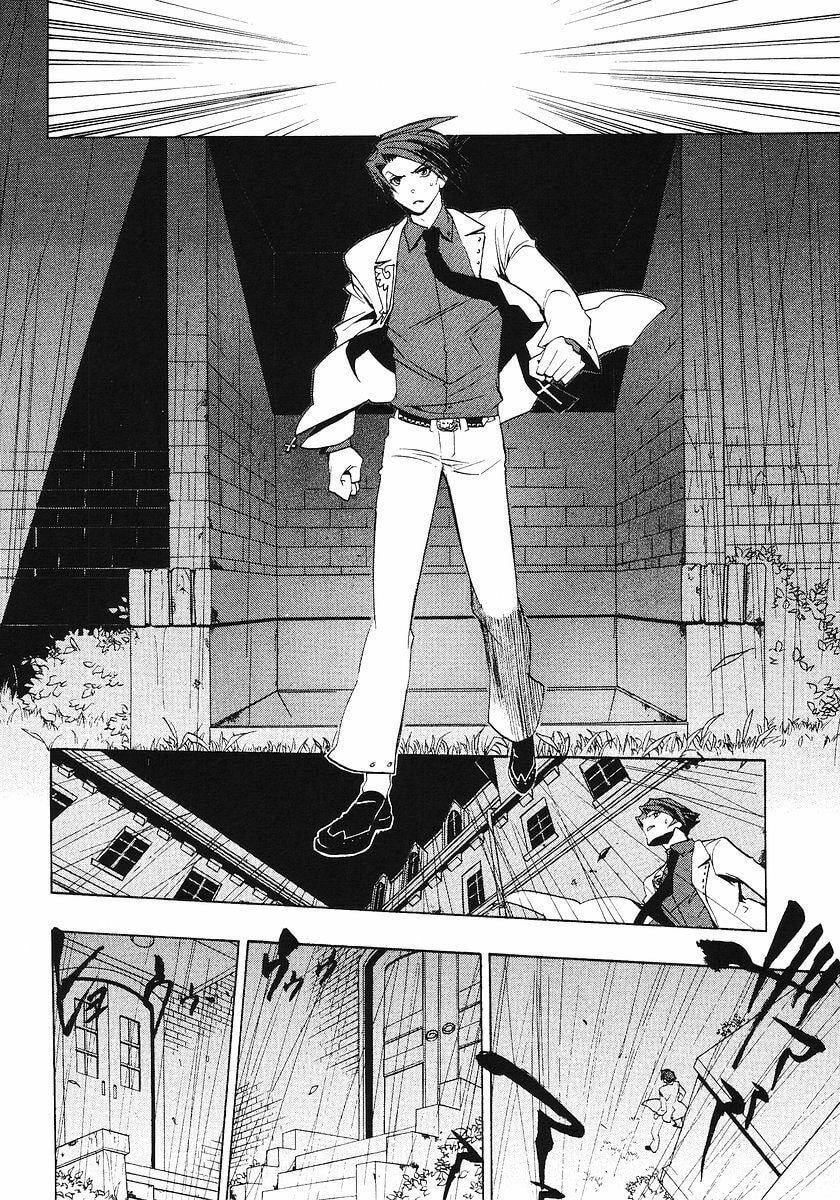 Read Umineko Legend of the Golden Witch ES Manga Online