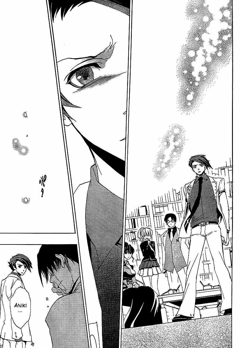 Read Umineko Legend of the Golden Witch ES Manga Online