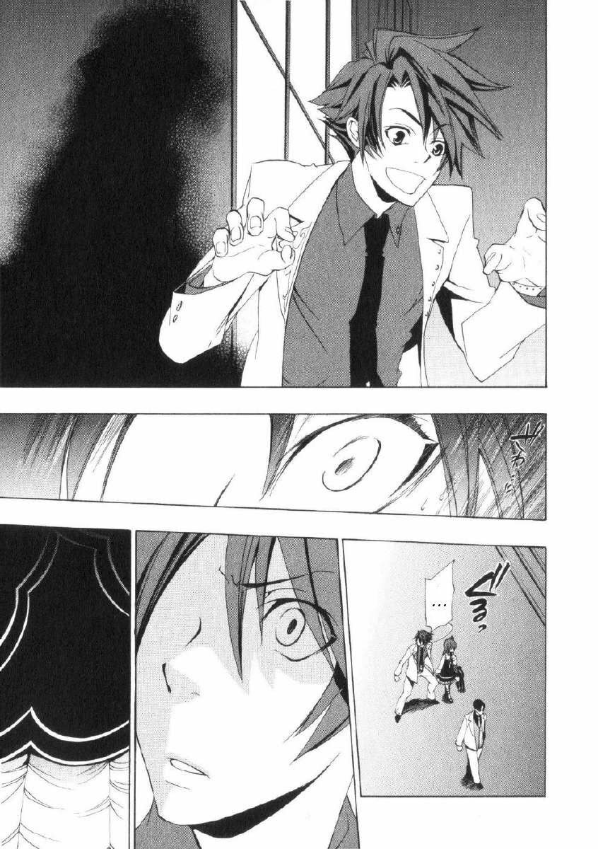 Read Umineko Legend of the Golden Witch ES Manga Online