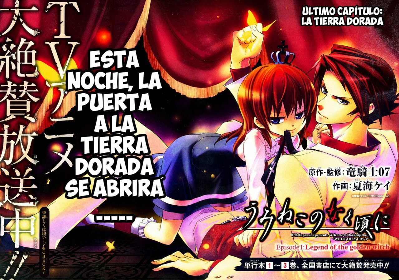 Read Umineko Legend of the Golden Witch ES Manga Online