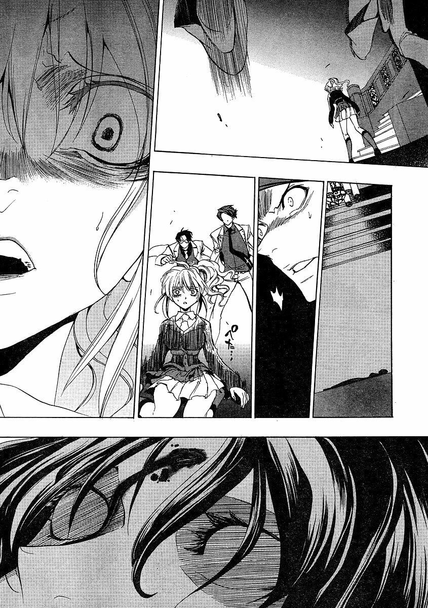 Read Umineko Legend of the Golden Witch ES Manga Online