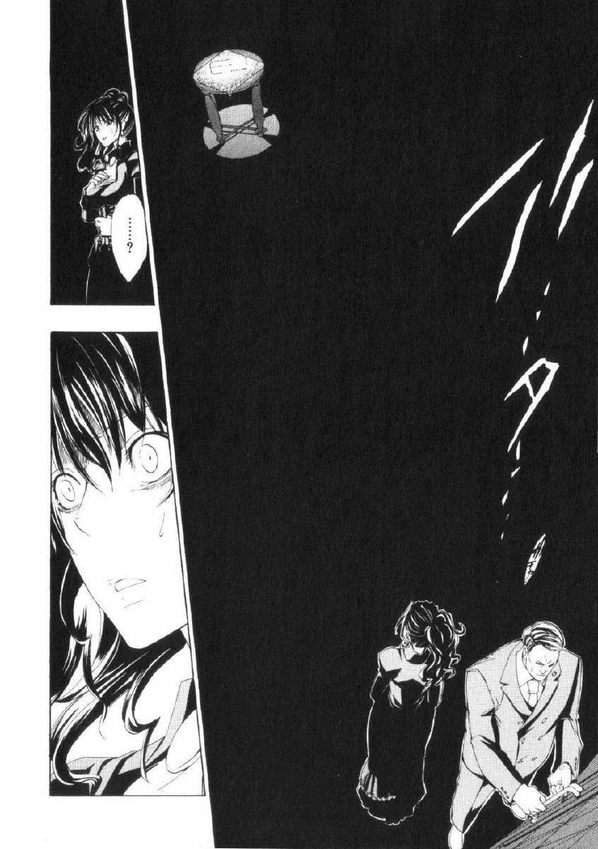 Read Umineko Legend of the Golden Witch ES Manga Online