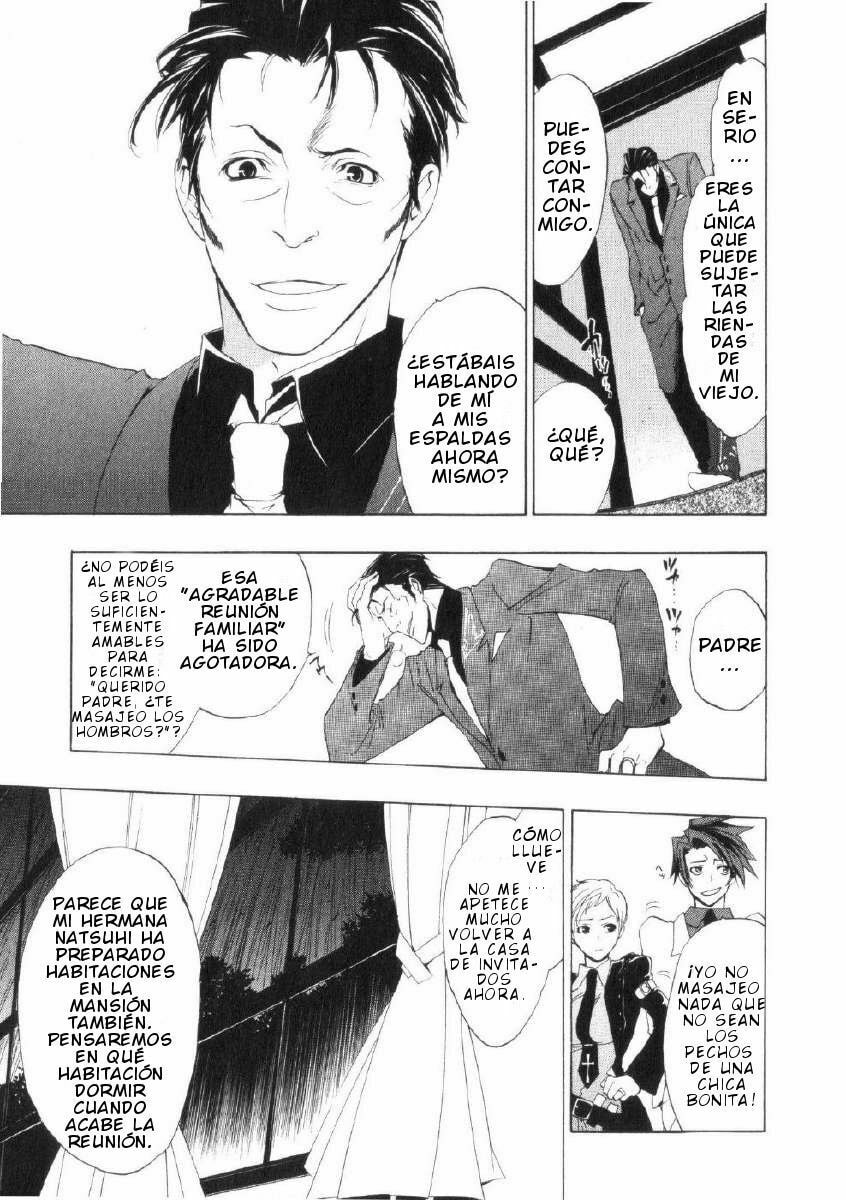 Read Umineko Legend of the Golden Witch ES Manga Online