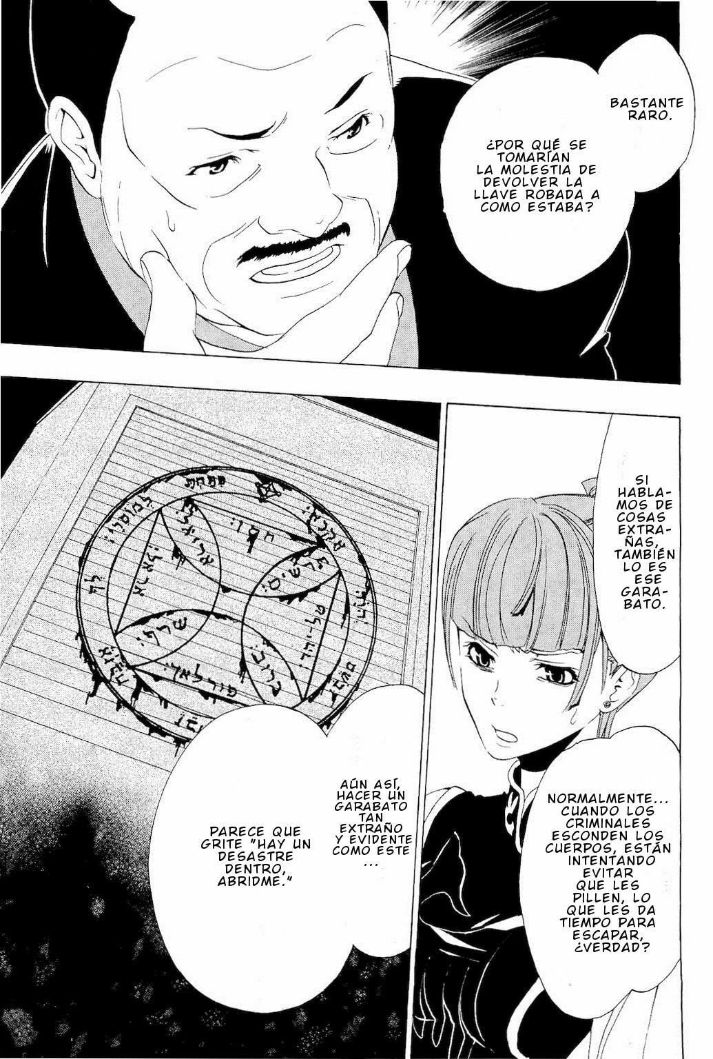 Read Umineko Legend of the Golden Witch ES Manga Online