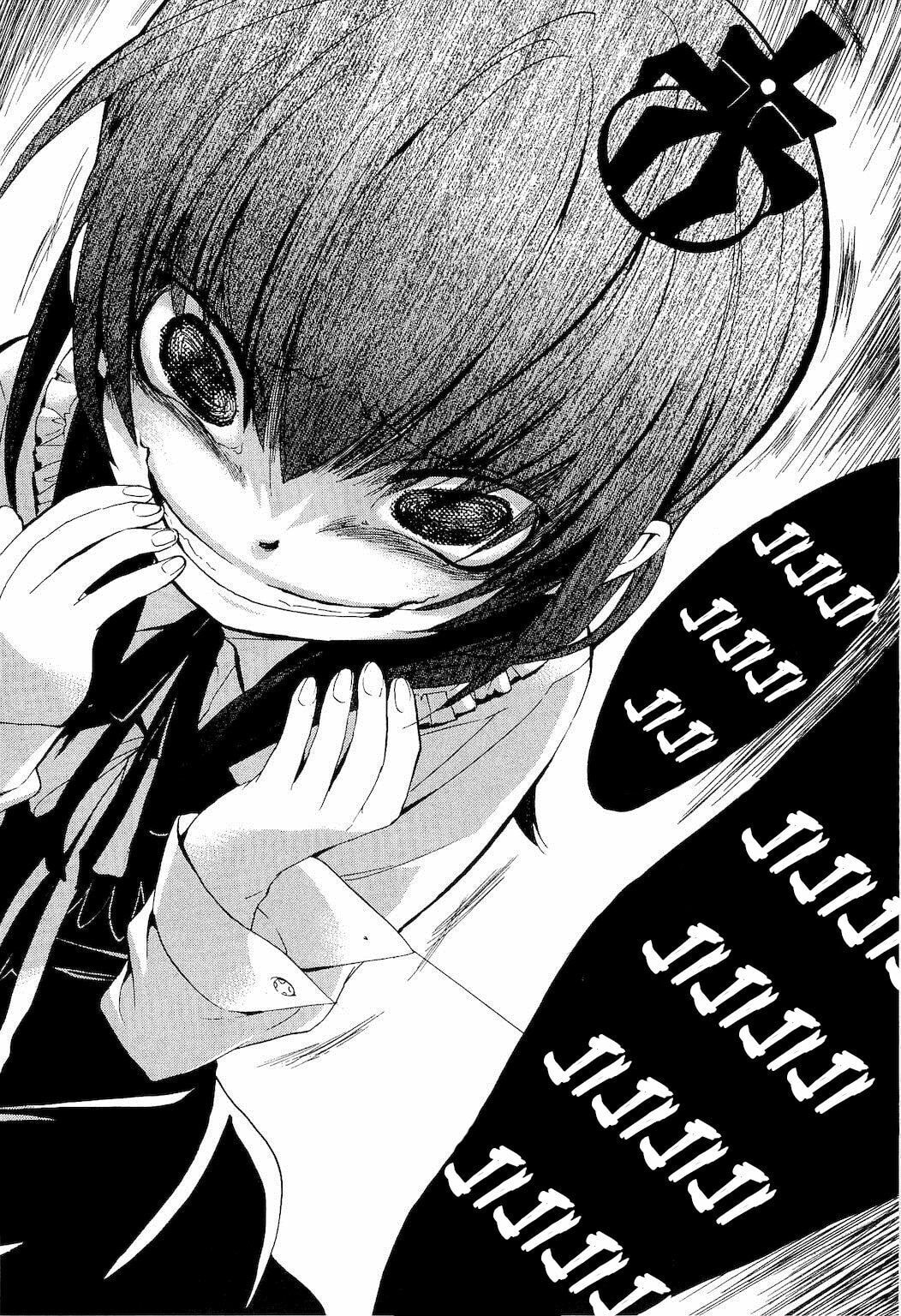 Read Umineko Legend of the Golden Witch ES Manga Online