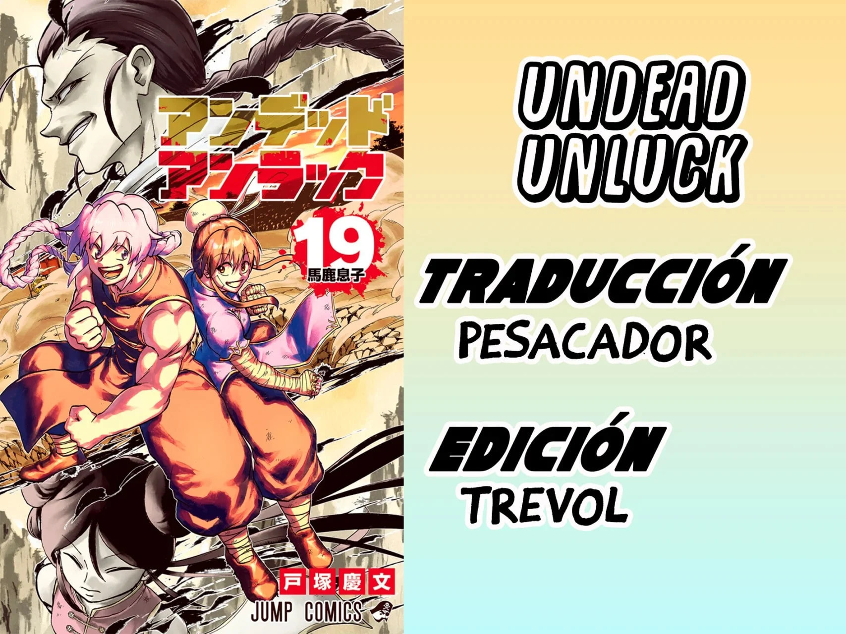 Read Undead Unluck ES Manga Online