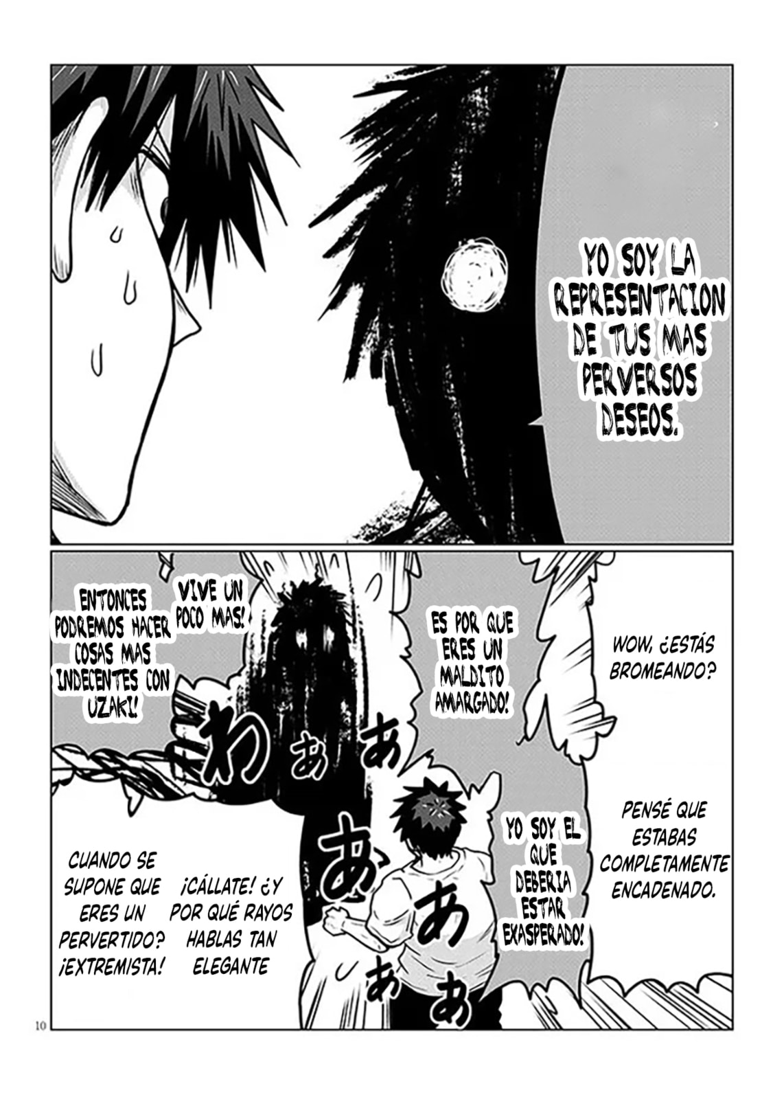 Read Uzaki-chan Wants to Hang Out! ES Manga Online