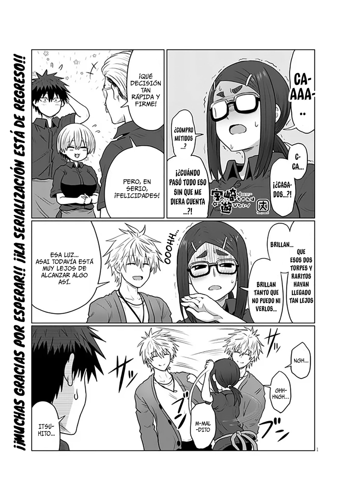 Read Uzaki-chan Wants to Hang Out! ES Manga Online