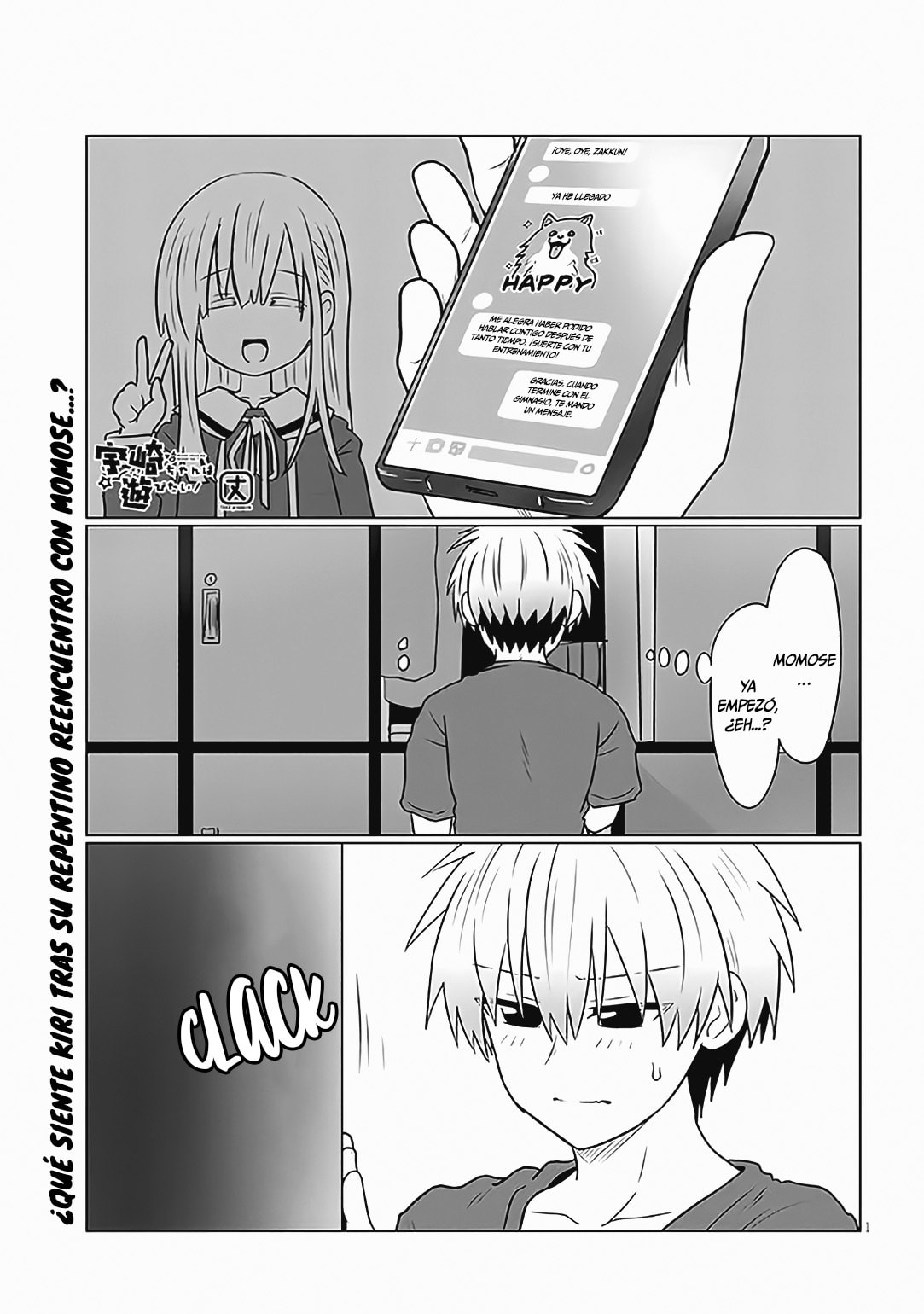Read Uzaki-chan Wants to Hang Out! ES Manga Online
