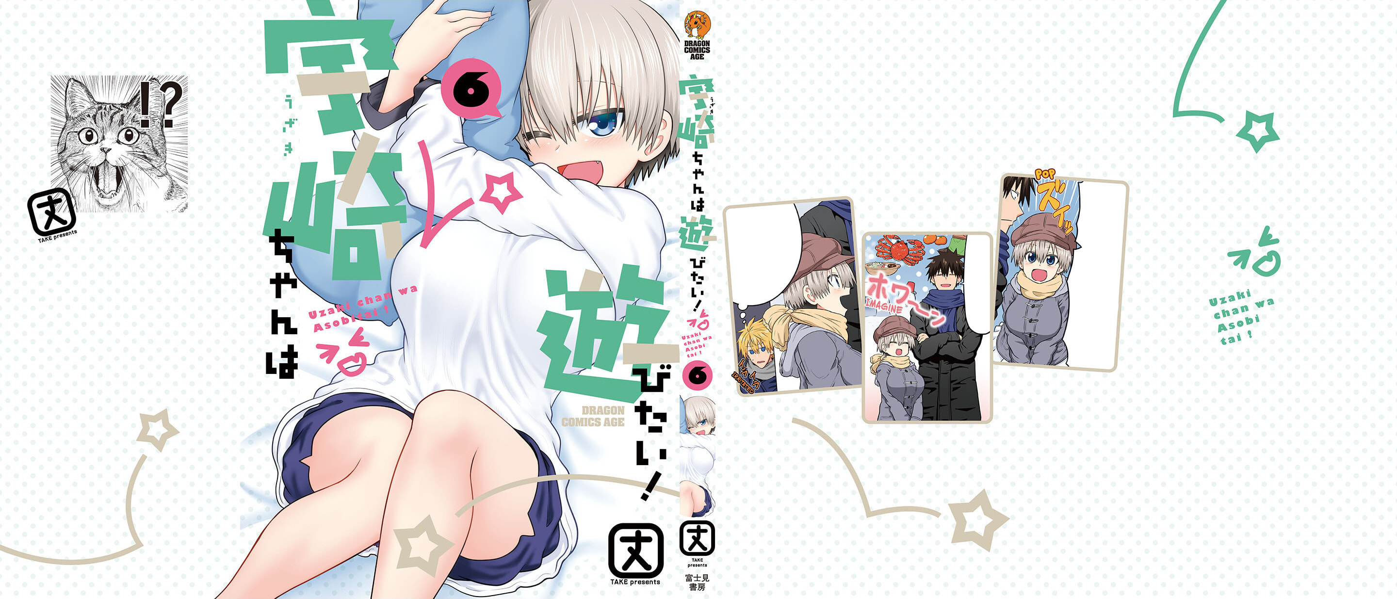 Read Uzaki-chan Wants to Hang Out! ES Manga Online