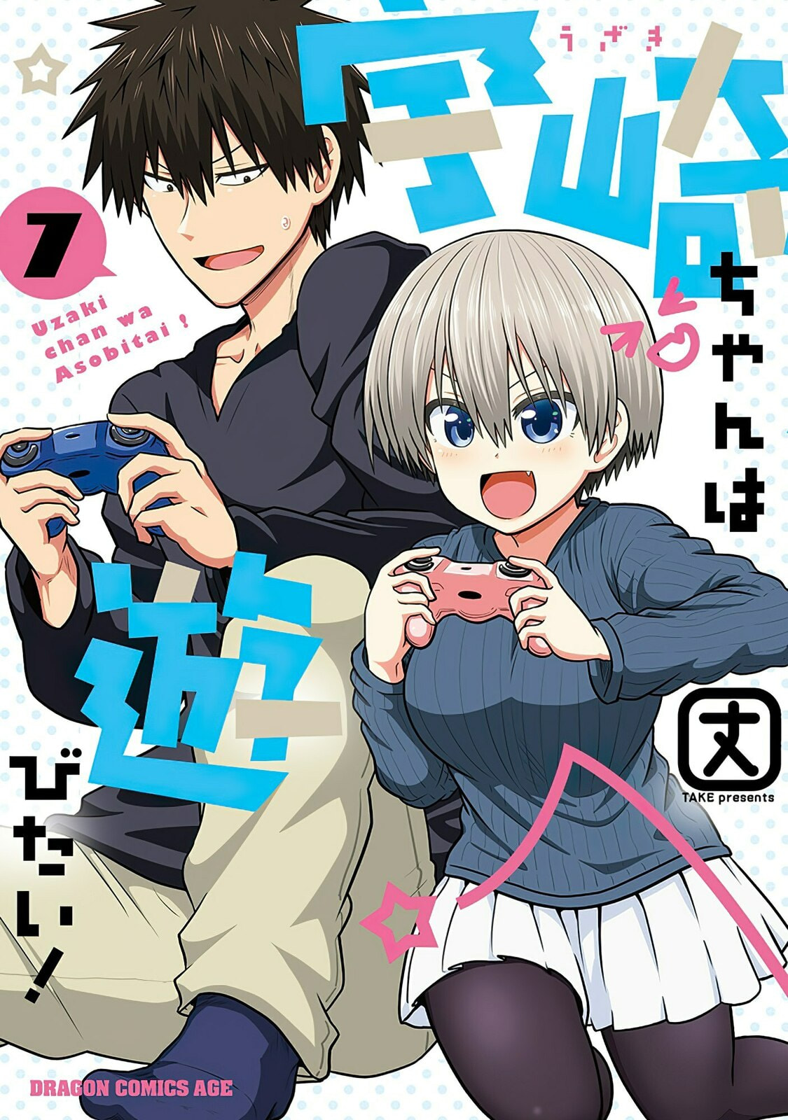 Read Uzaki-chan Wants to Hang Out! ES Manga Online