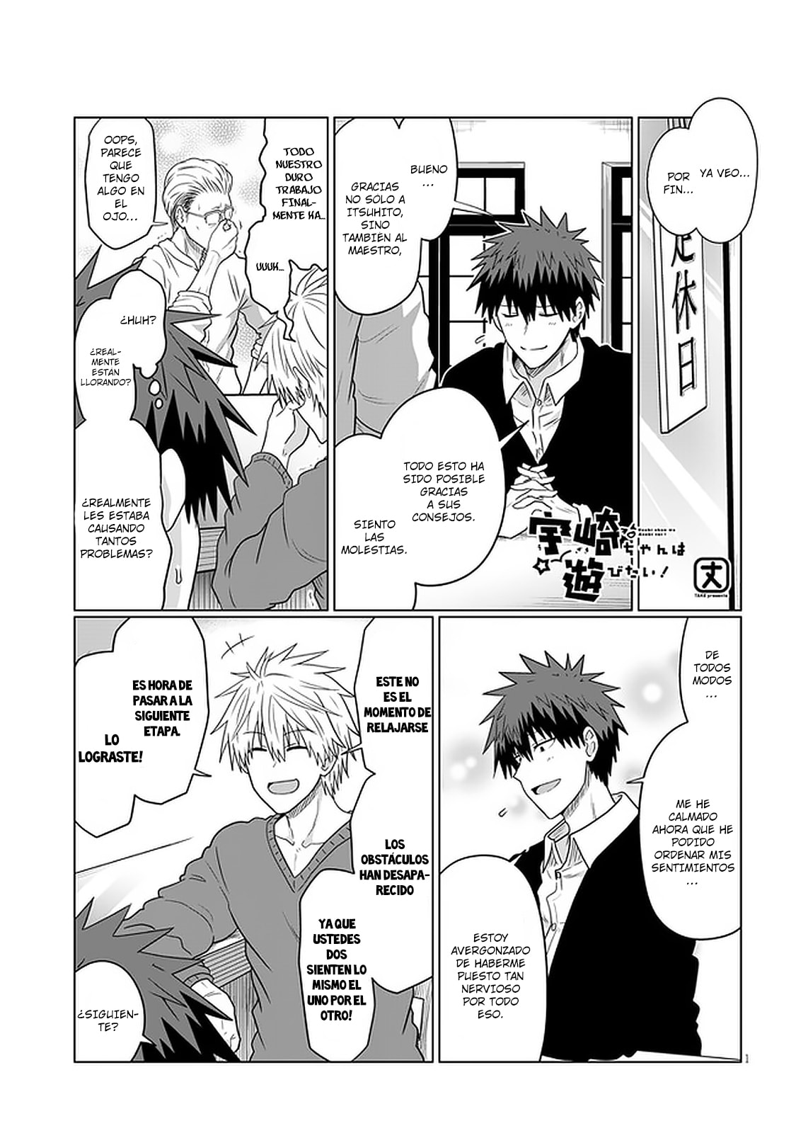 Read Uzaki-chan Wants to Hang Out! ES Manga Online