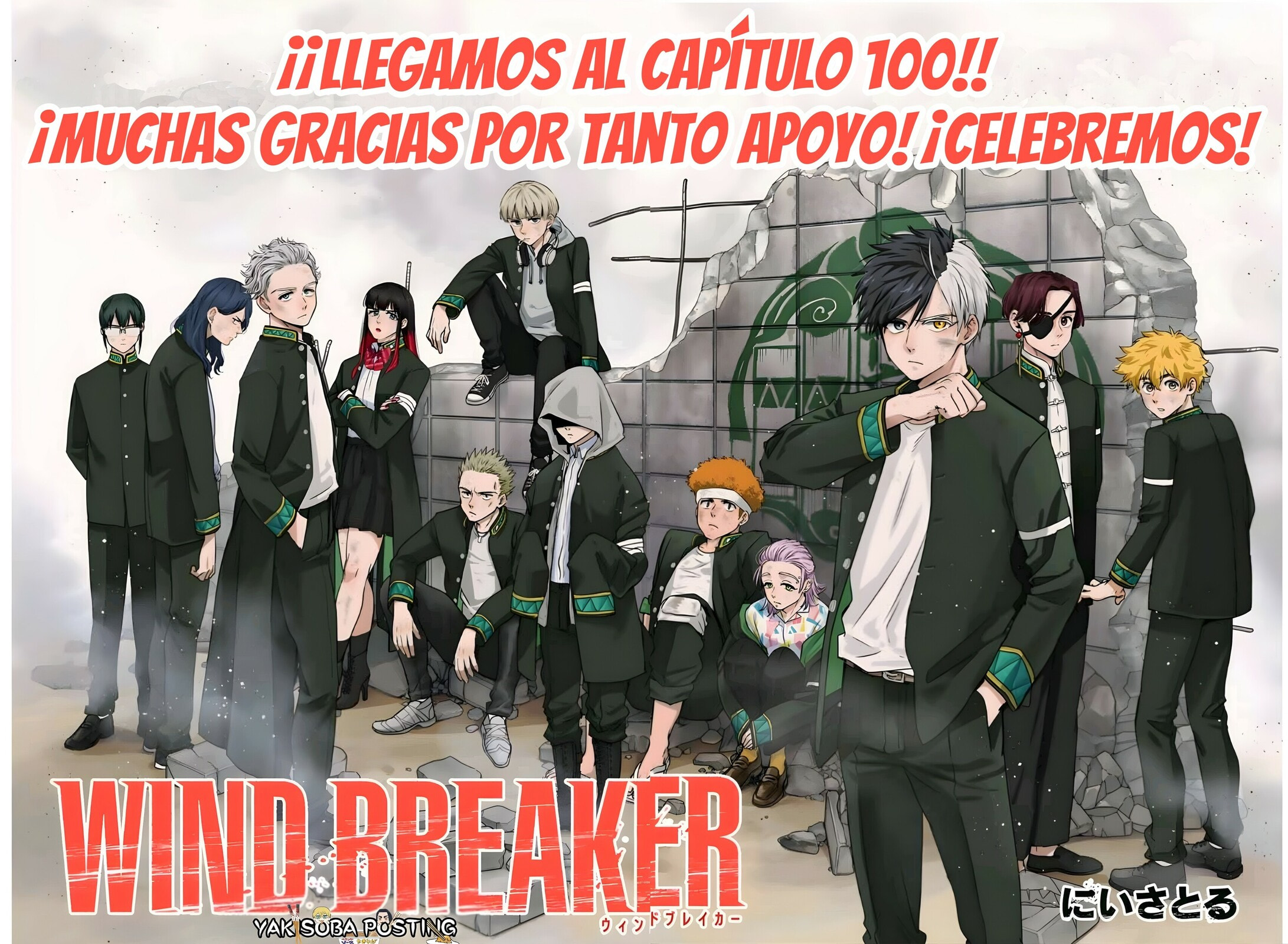 Read WIND BREAKER ES Manga Online