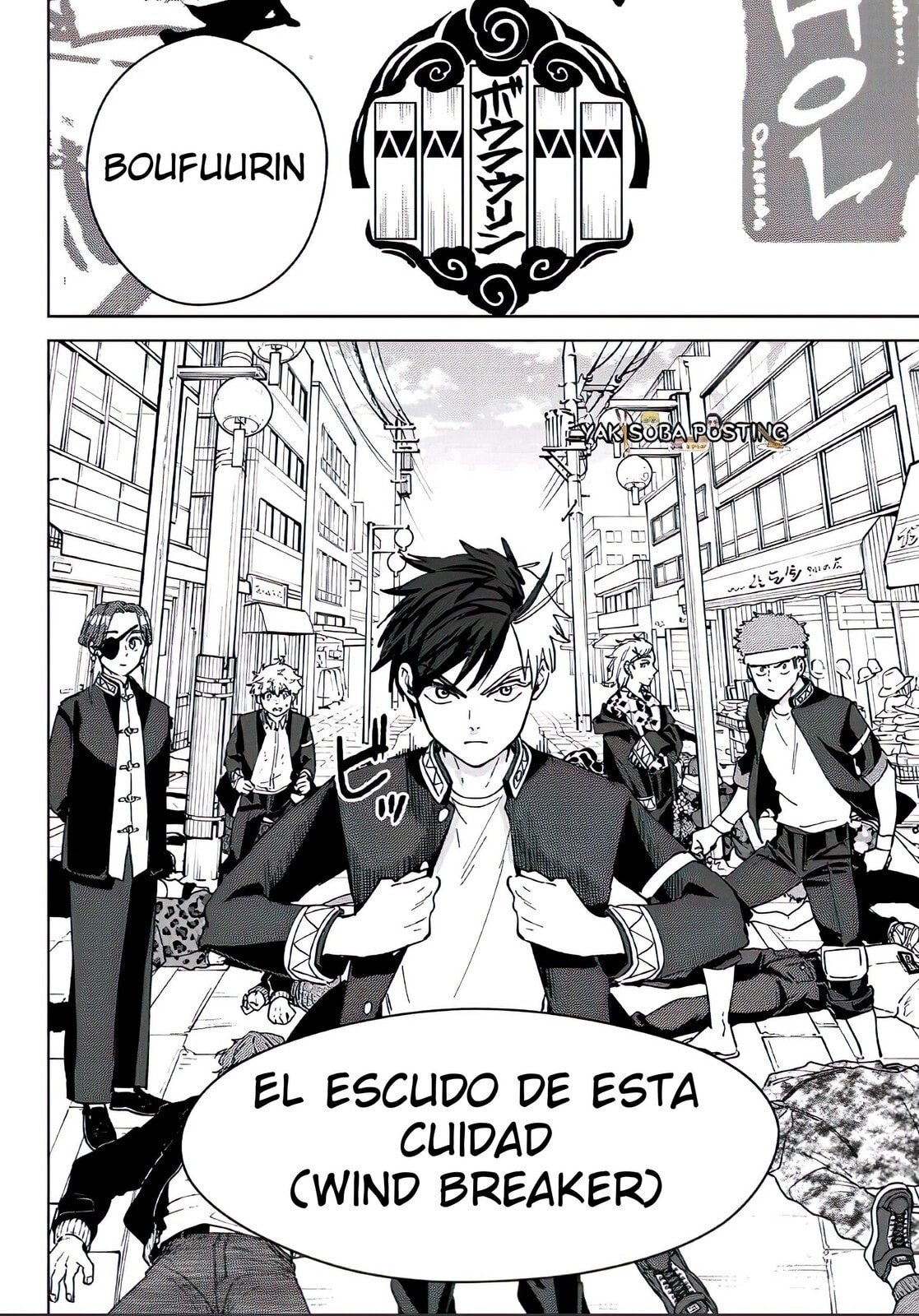 Read WIND BREAKER ES Manga Online
