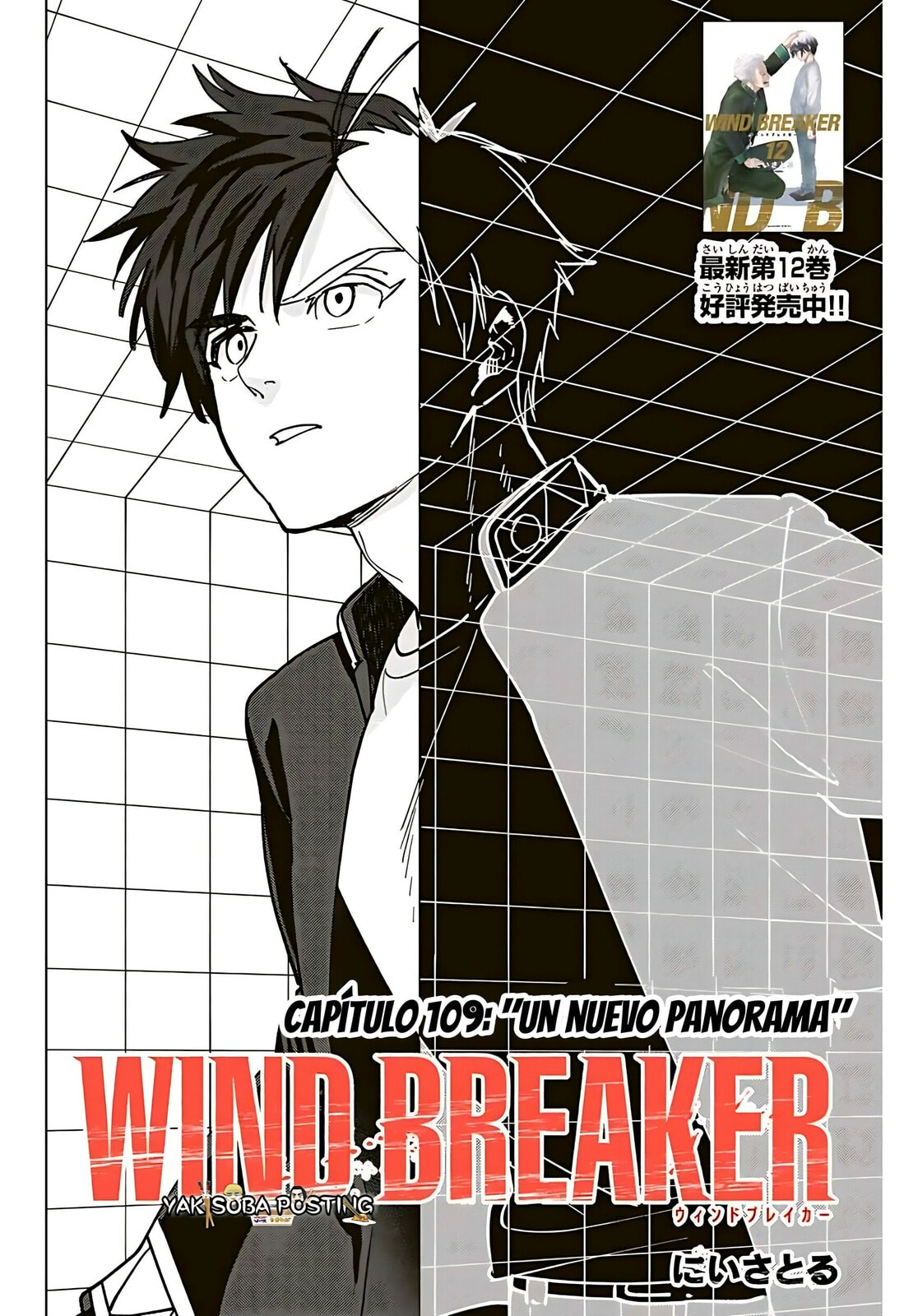 Read WIND BREAKER ES Manga Online