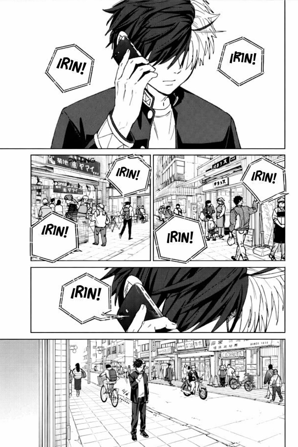 Read WIND BREAKER ES Manga Online