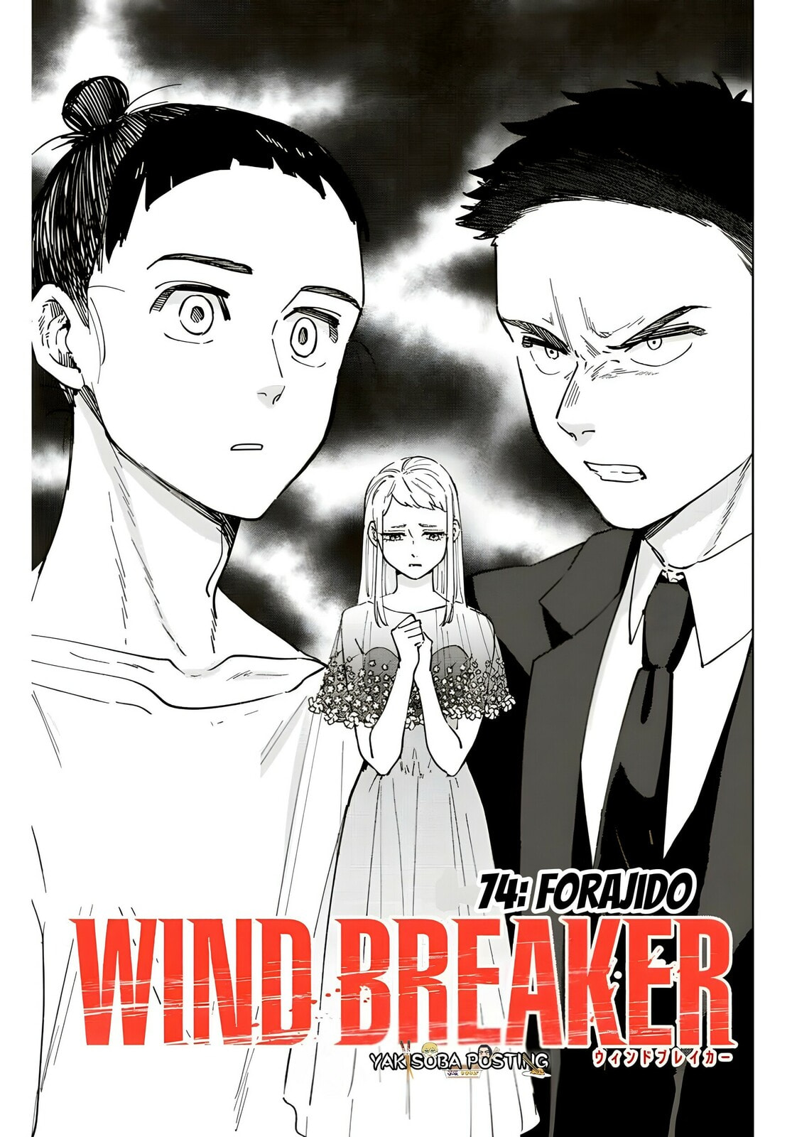 Read WIND BREAKER ES Manga Online