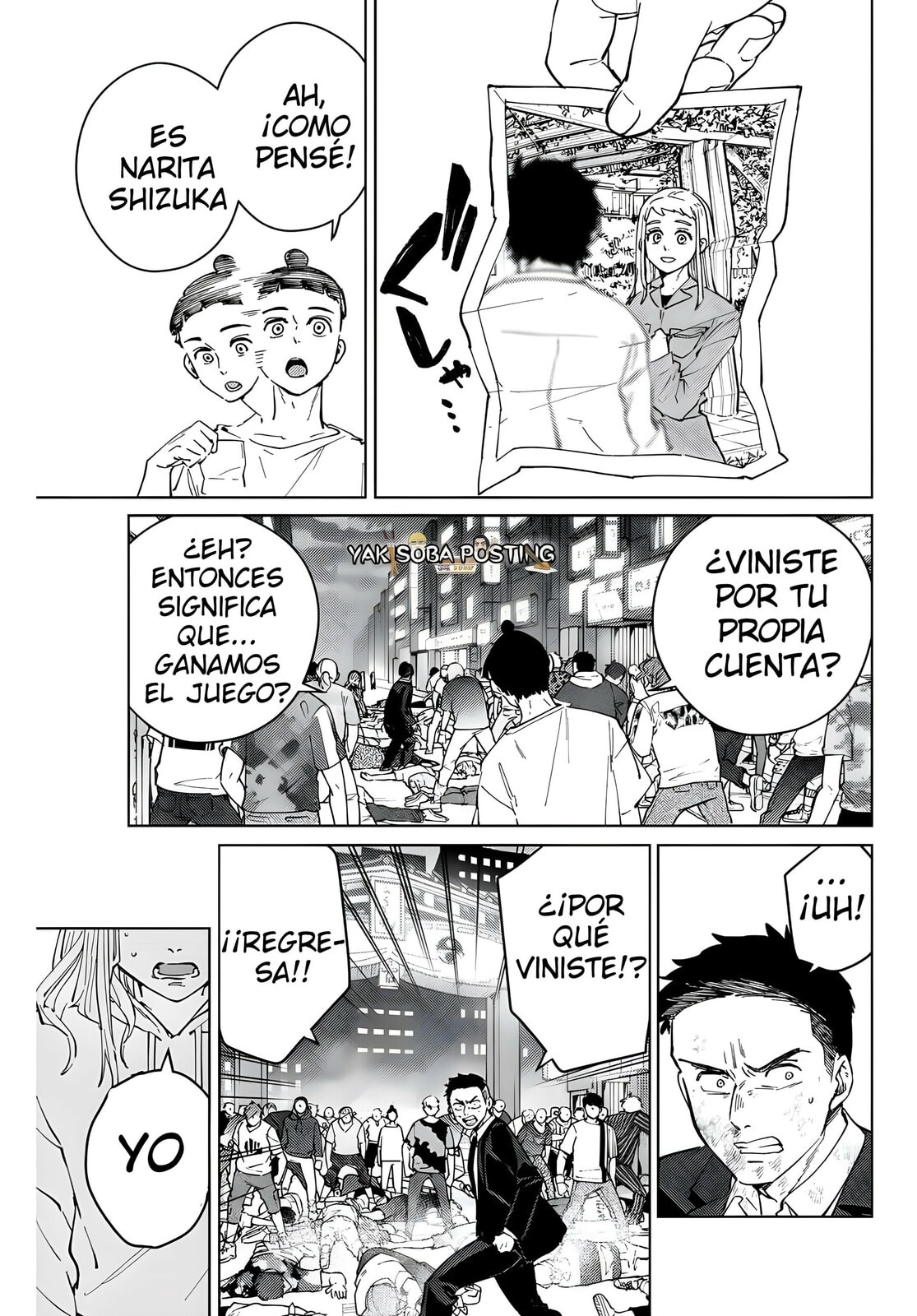 Read WIND BREAKER ES Manga Online