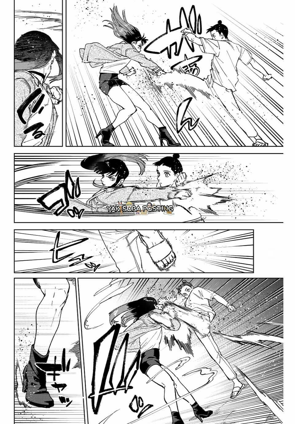 Read WIND BREAKER ES Manga Online