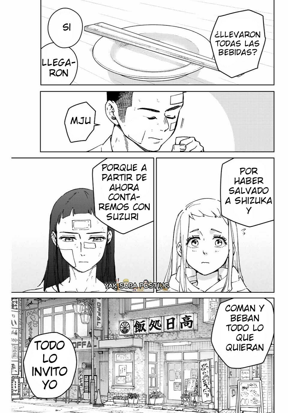 Read WIND BREAKER ES Manga Online