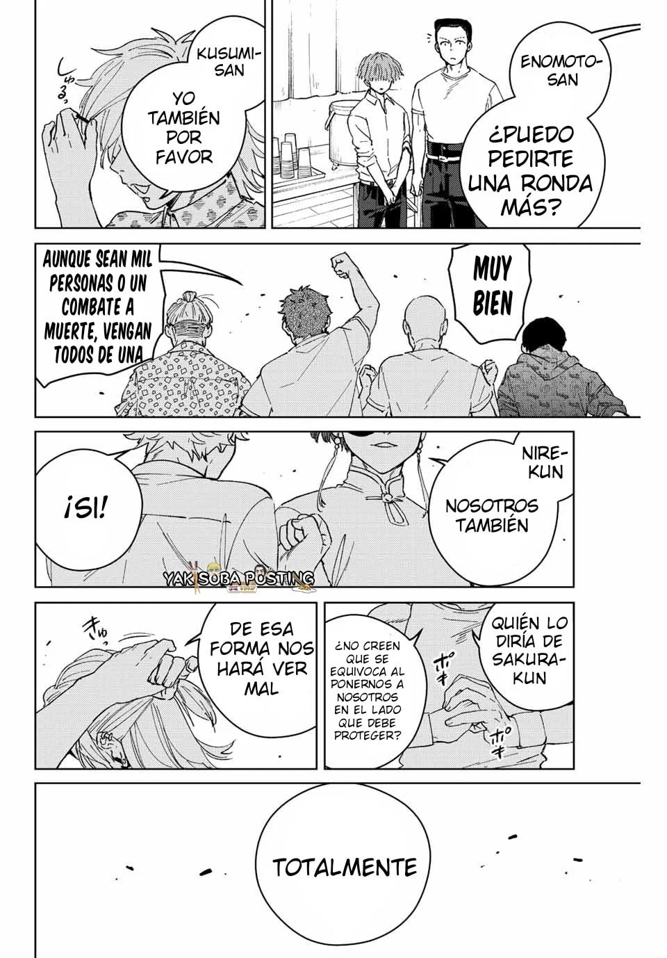 Read WIND BREAKER ES Manga Online