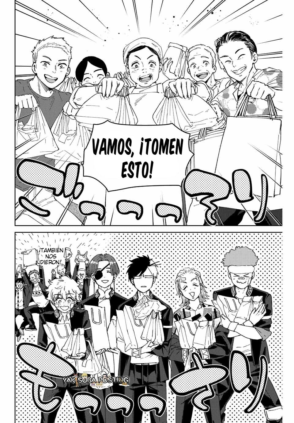 Read WIND BREAKER ES Manga Online