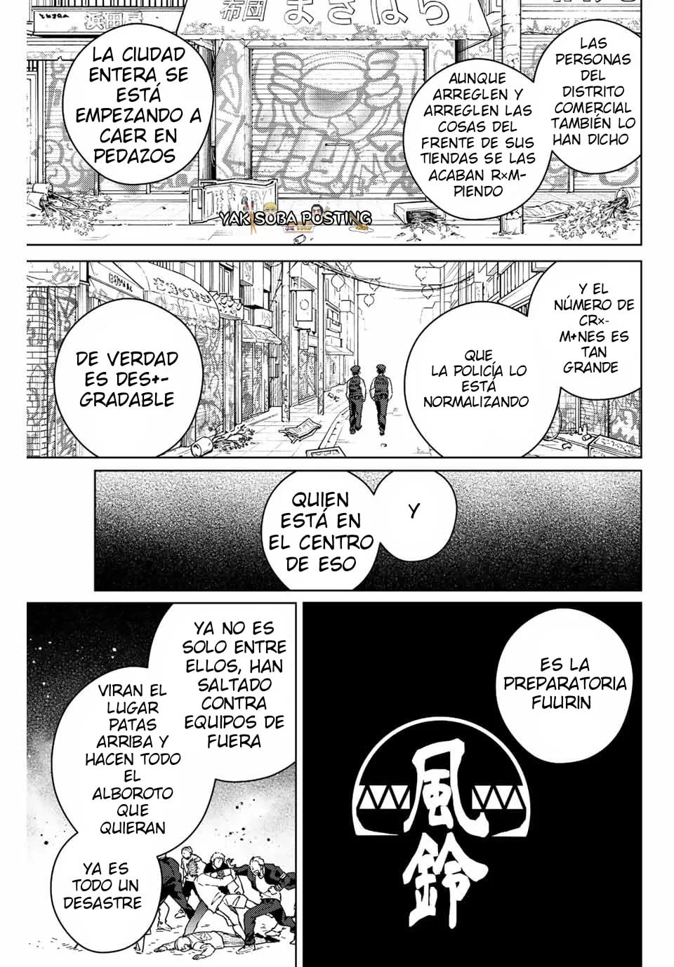 Read WIND BREAKER ES Manga Online