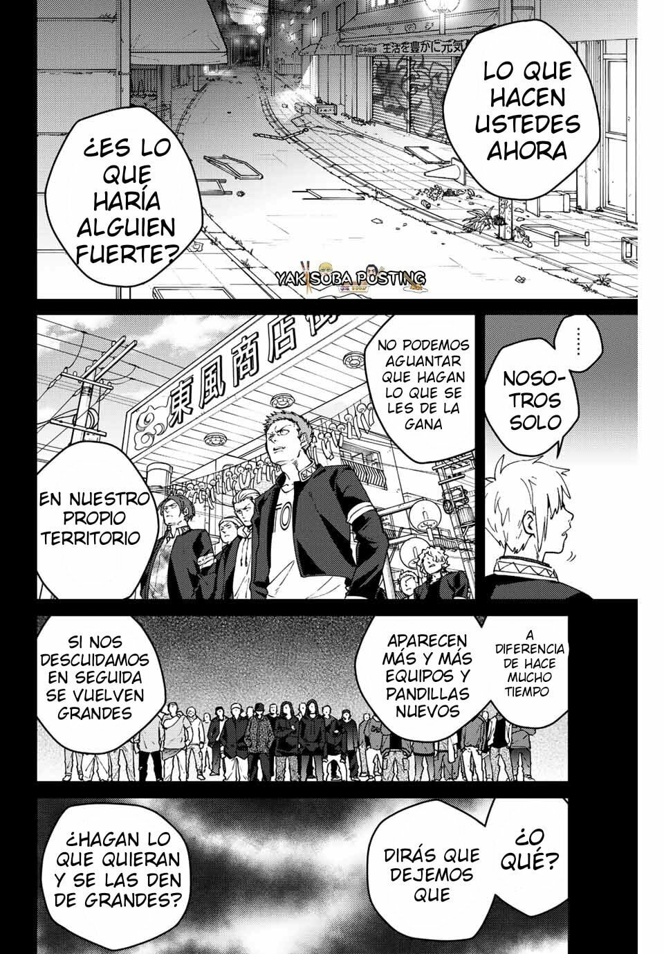 Read WIND BREAKER ES Manga Online