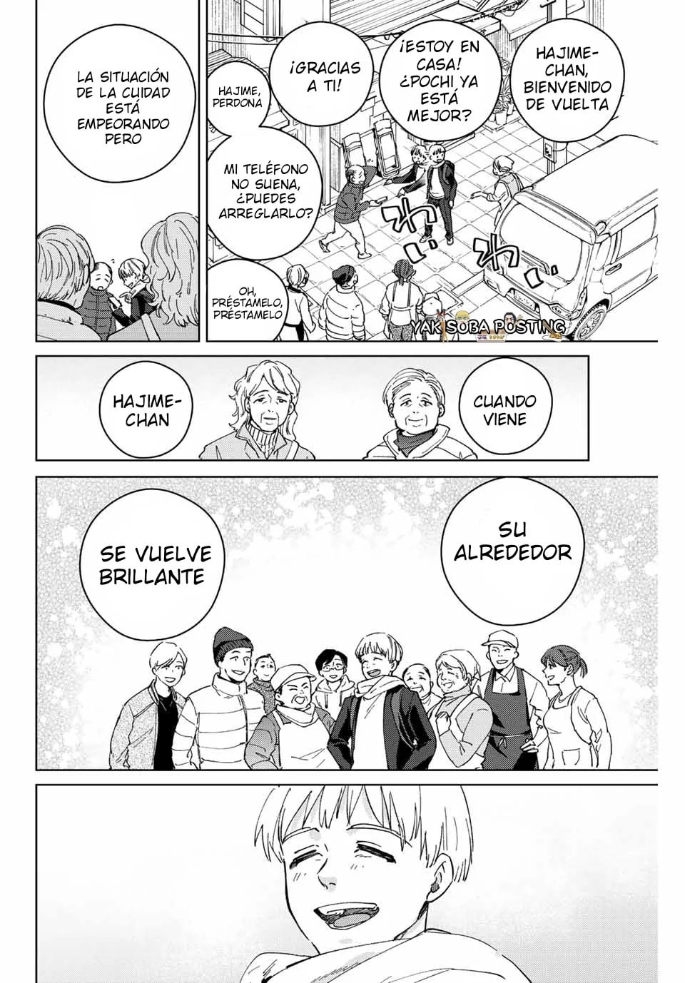 Read WIND BREAKER ES Manga Online