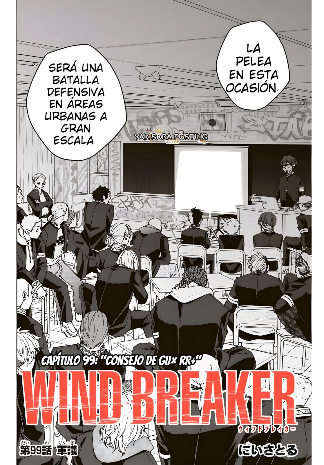 Read WIND BREAKER ES Manga Online