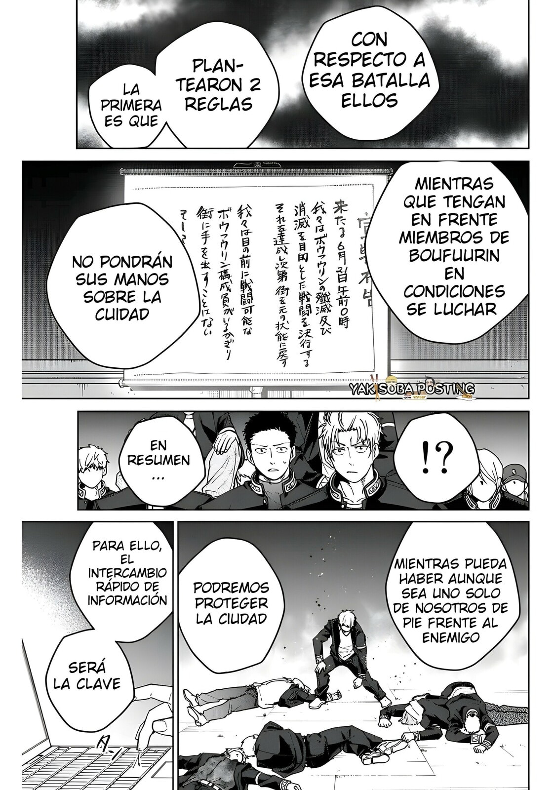 Read WIND BREAKER ES Manga Online