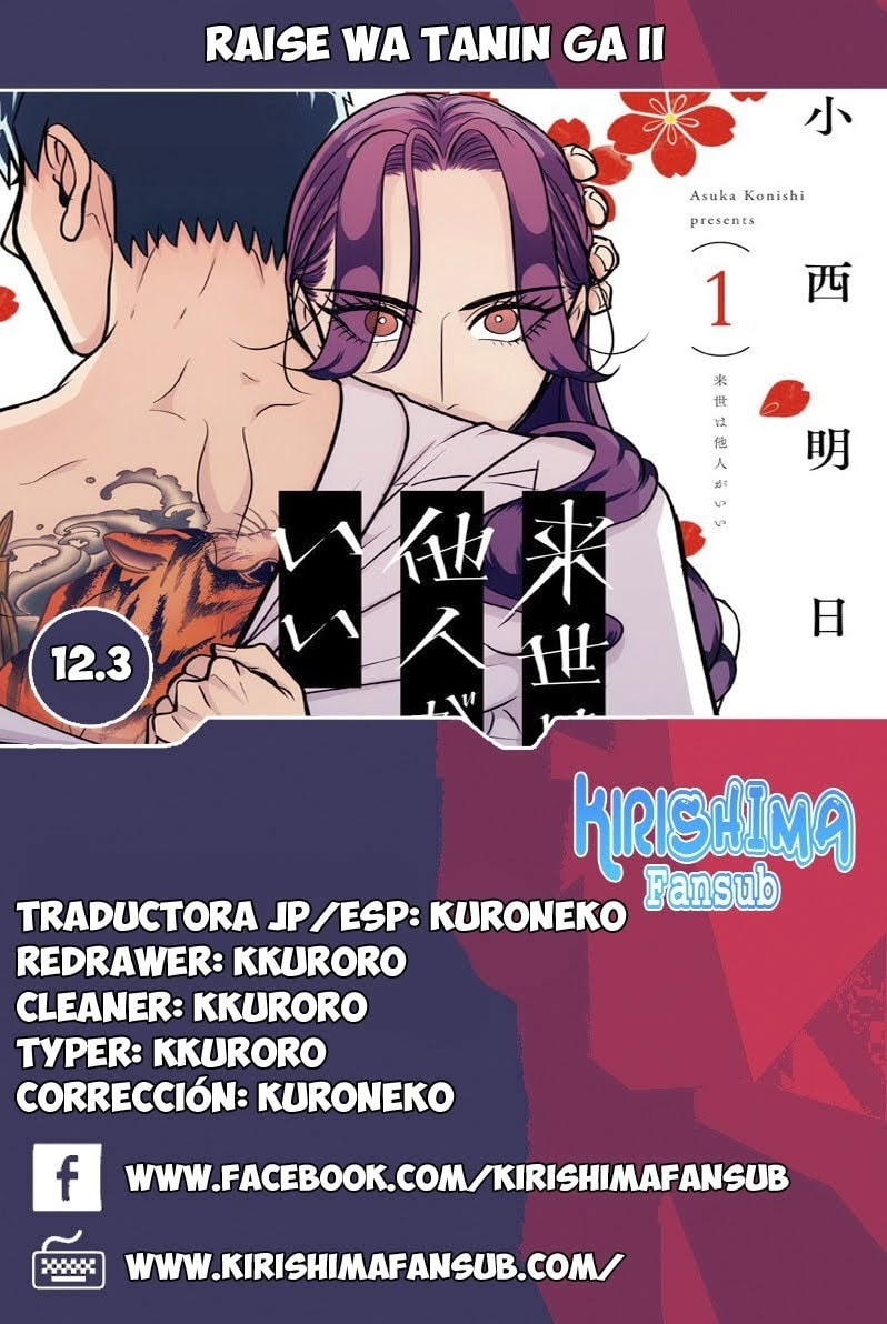 Read Yakuza Fiancé Raise wa Tanin ga Ii ES Manga Online