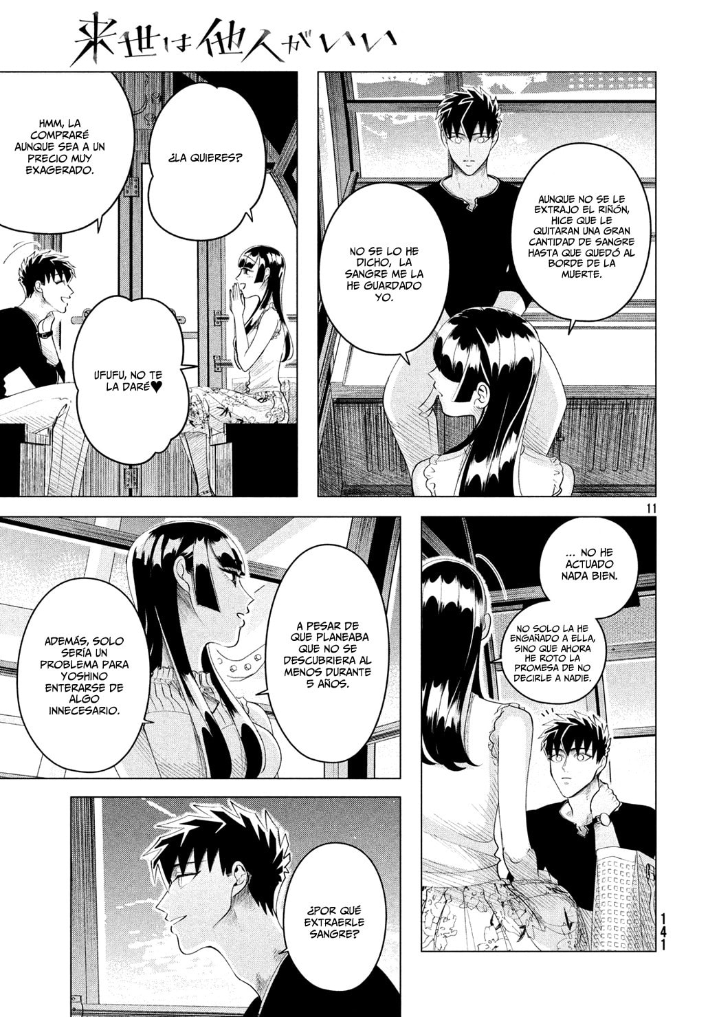 Read Yakuza Fiancé Raise wa Tanin ga Ii ES Manga Online