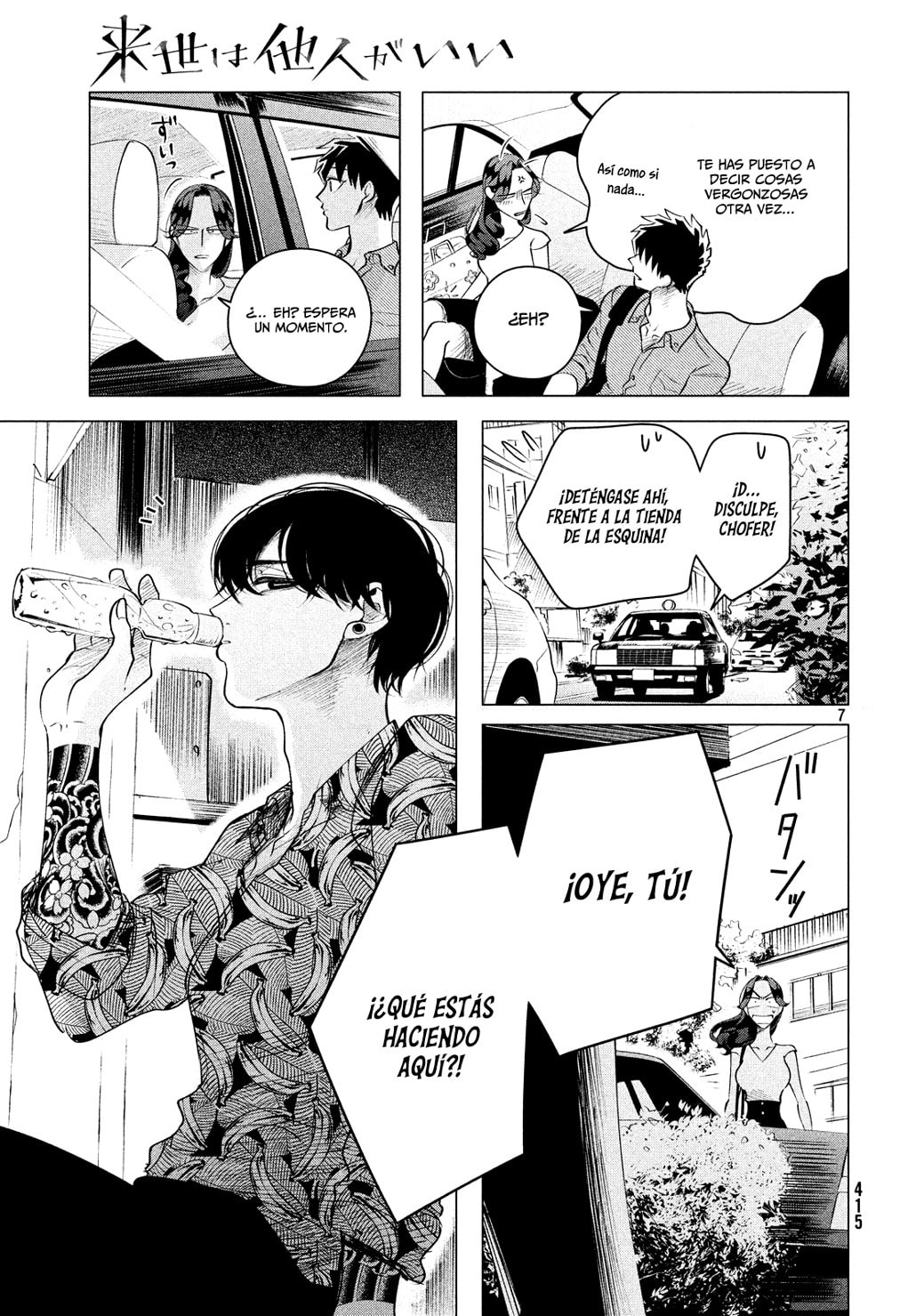 Read Yakuza Fiancé Raise wa Tanin ga Ii ES Manga Online