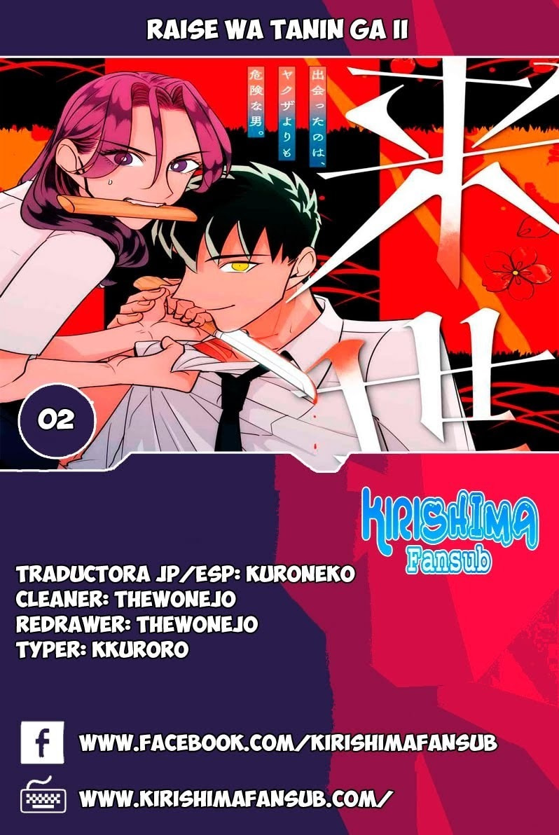 Read Yakuza Fiancé Raise wa Tanin ga Ii ES Manga Online