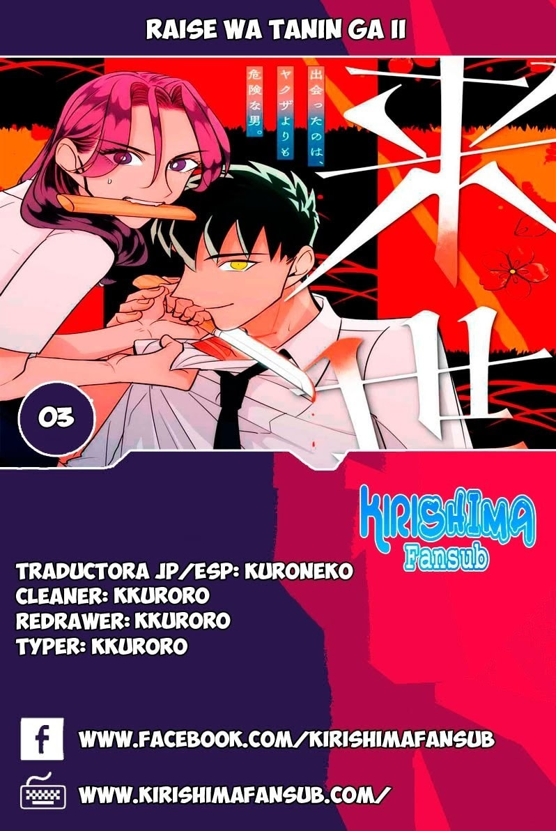 Read Yakuza Fiancé Raise wa Tanin ga Ii ES Manga Online