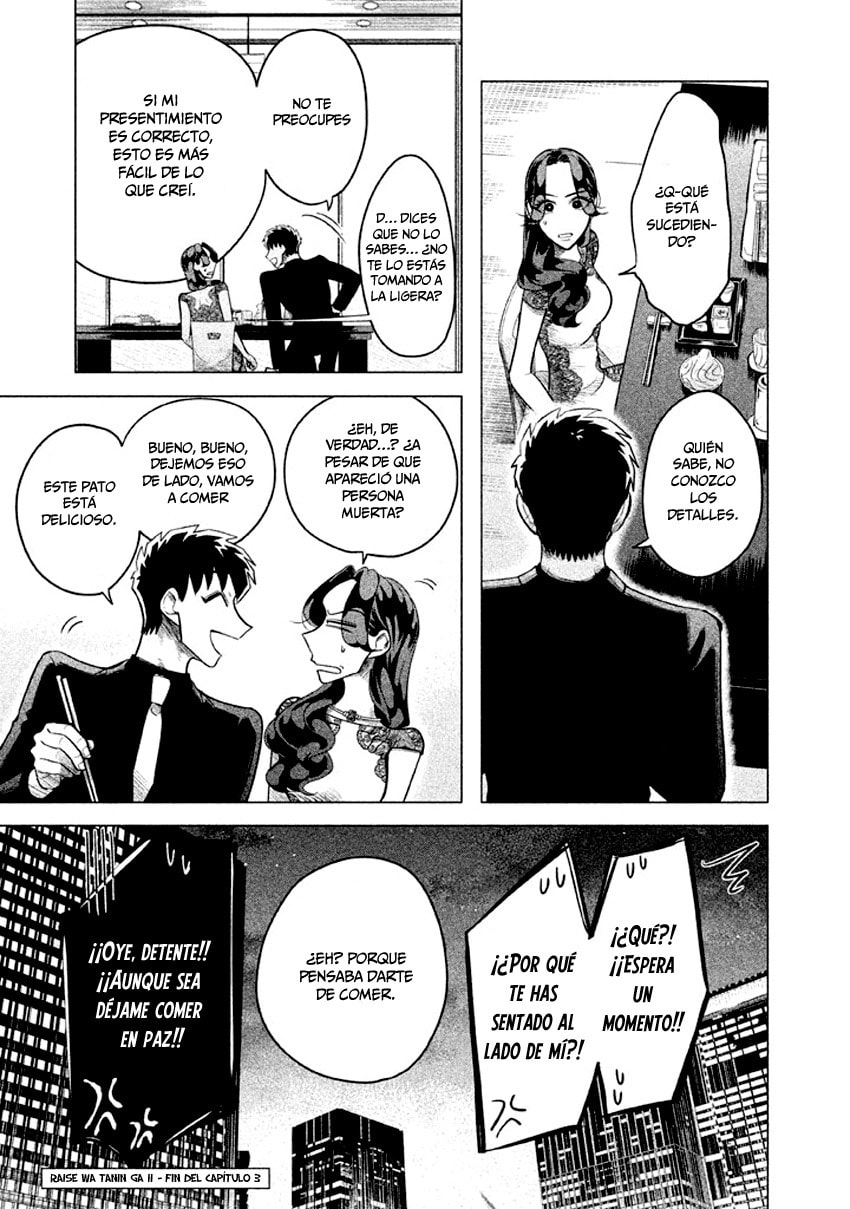 Read Yakuza Fiancé Raise wa Tanin ga Ii ES Manga Online