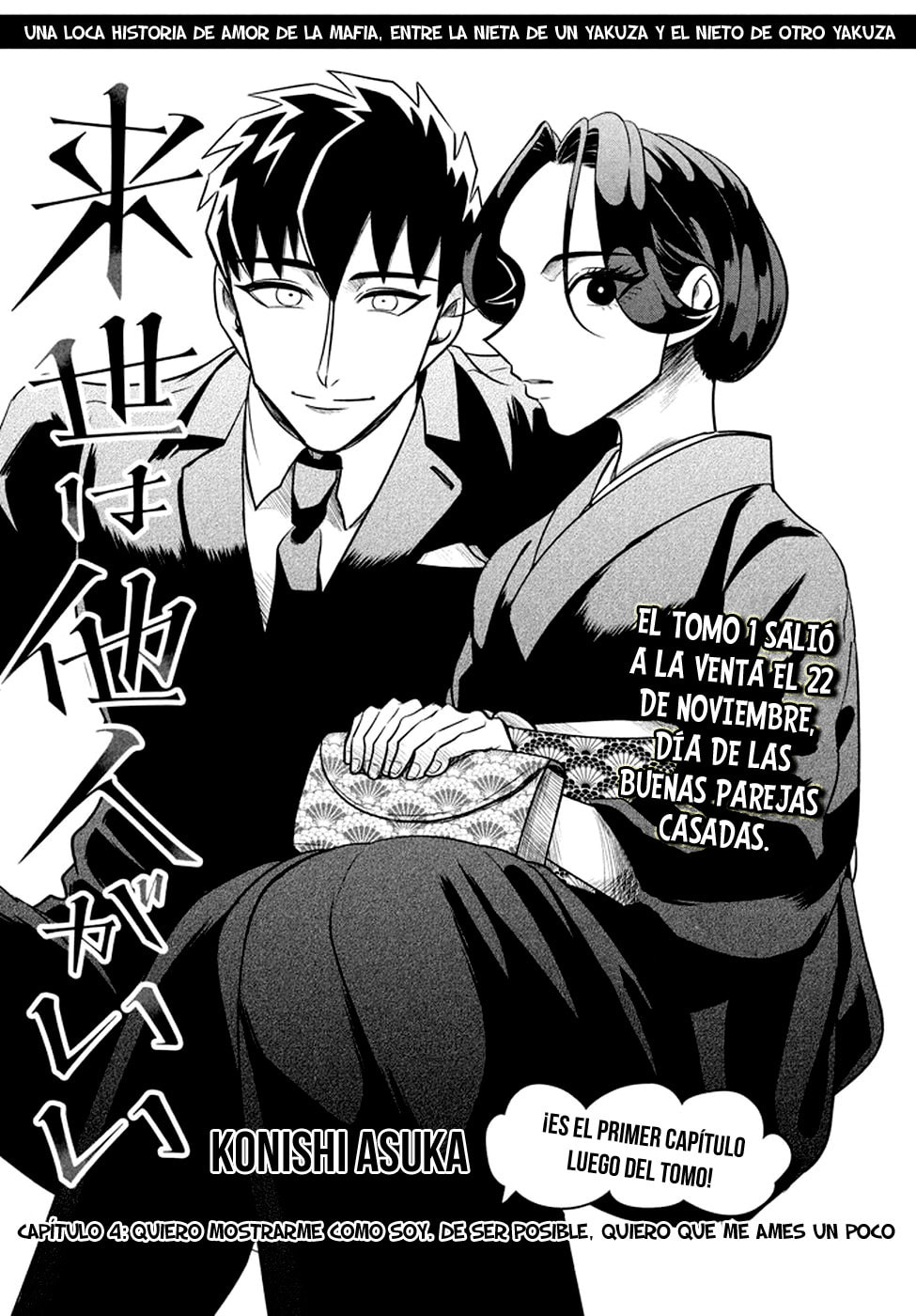 Read Yakuza Fiancé Raise wa Tanin ga Ii ES Manga Online