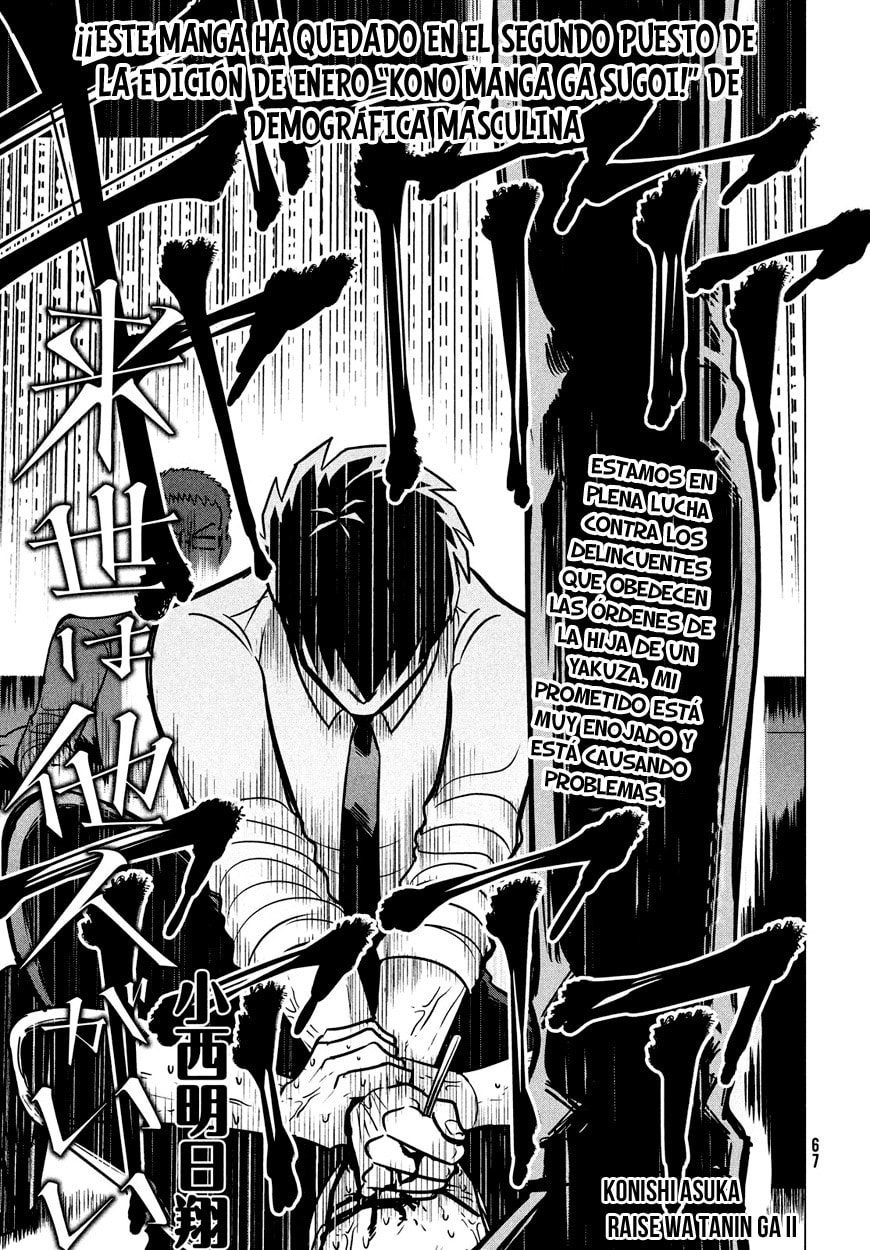 Read Yakuza Fiancé Raise wa Tanin ga Ii ES Manga Online