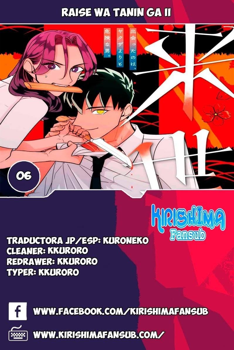 Read Yakuza Fiancé Raise wa Tanin ga Ii ES Manga Online