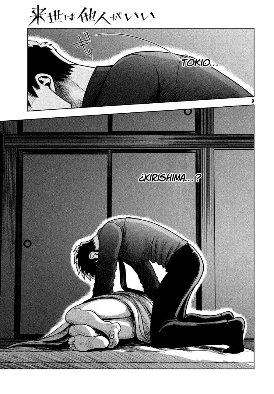 Read Yakuza Fiancé Raise wa Tanin ga Ii ES Manga Online