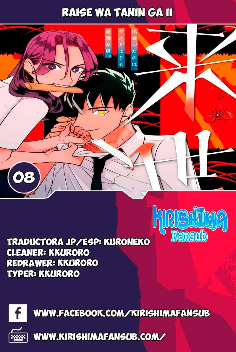 Read Yakuza Fiancé Raise wa Tanin ga Ii ES Manga Online