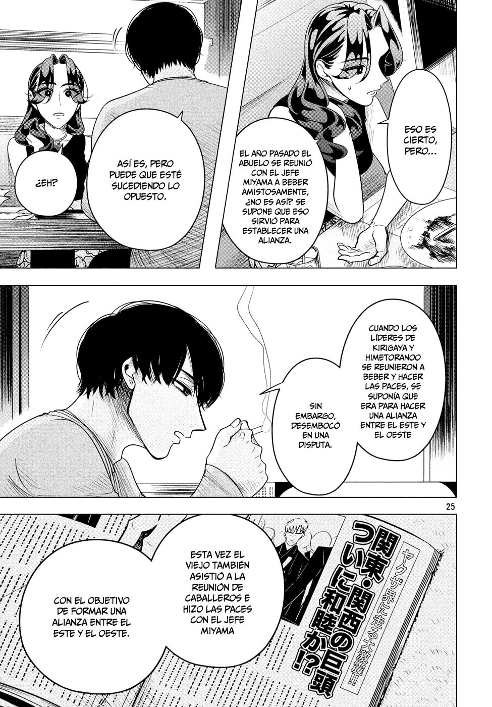 Read Yakuza Fiancé Raise wa Tanin ga Ii ES Manga Online