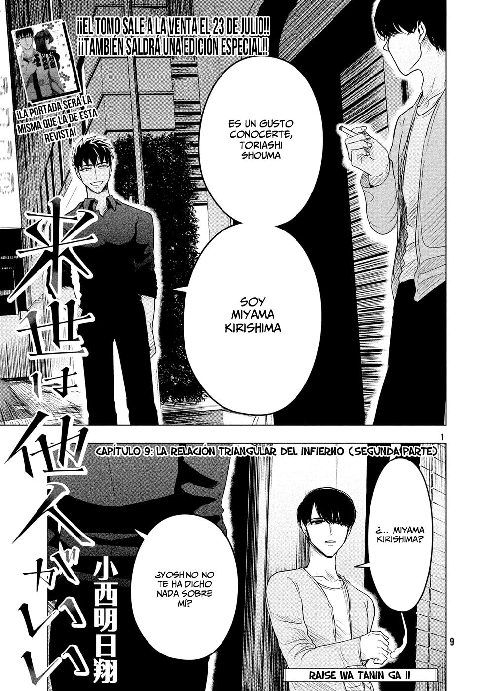 Read Yakuza Fiancé Raise wa Tanin ga Ii ES Manga Online